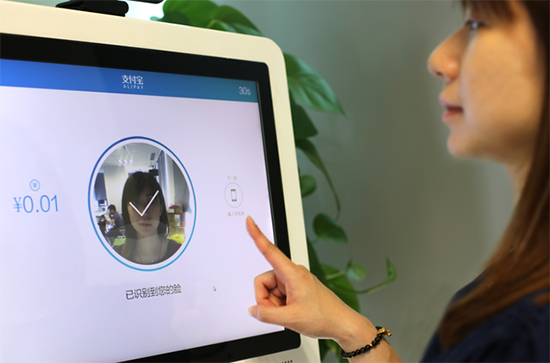 科客晚報：爆款小程序慘遭封殺？蘋果要求微信禁用打賞功能