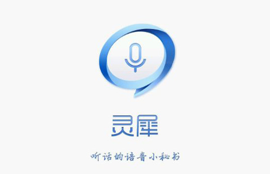 設(shè)備上的語音助手正提醒著你：人工智能時代已悄然降臨