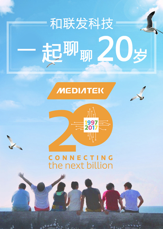 科客晚報(bào)：共享單車將實(shí)名制 樂(lè)視VR團(tuán)隊(duì)完全解散？