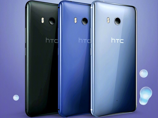 HTC U11國行4599元起售 火腿腸們都復(fù)活了！