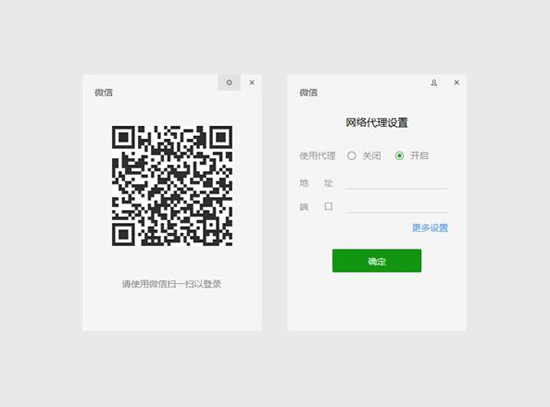 再也不用忍受微信內(nèi)置瀏覽器了！Windows微信重大更新