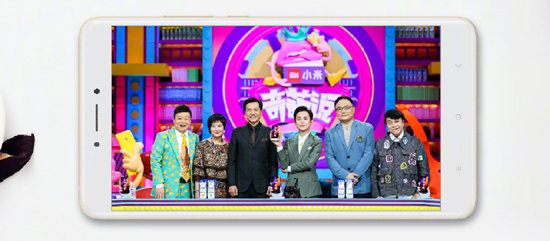 小米Max 2發布：5300mAh大電池 售價1699元起