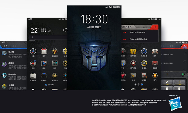 汽車人變身！魅藍E2變形金剛限量典藏版開賣