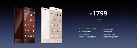 錘子堅(jiān)果Pro再添新配色！如絲般順滑的美感