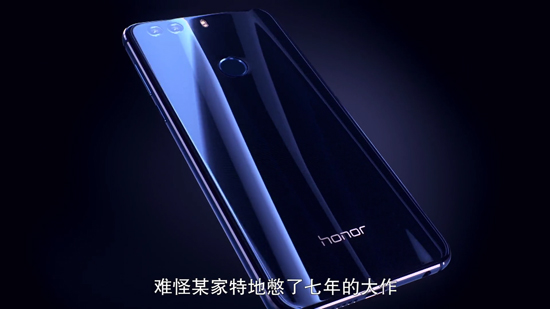 榮耀砸場子 為新品造勢之余還不忘暗諷小米