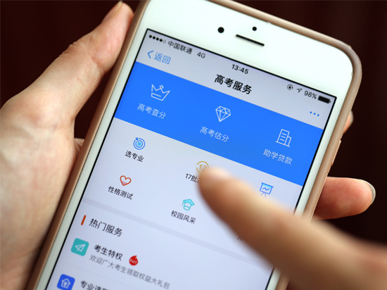科客晚報：華為要成最大PC制造商？榮耀9暗懟小米