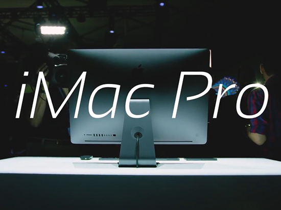 最強(qiáng)一體機(jī)？外媒這樣評(píng)價(jià)蘋果iMac Pro