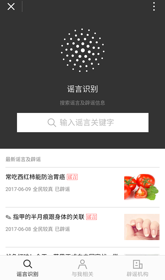 科客晚報(bào)：高通下月或推驍龍836芯片 ofo發(fā)布全新公主車