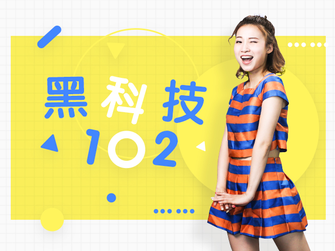 黑科技：庫克喊你換iPhone了！蘋果禁熱更新弄慘熱門手游？