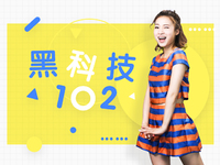 黑科技：庫克喊你換iPhone了！蘋果禁熱更新弄慘熱門手游？