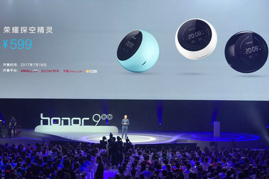 6GB+雙攝榮耀9發(fā)布，2299元起號(hào)稱500天不卡頓