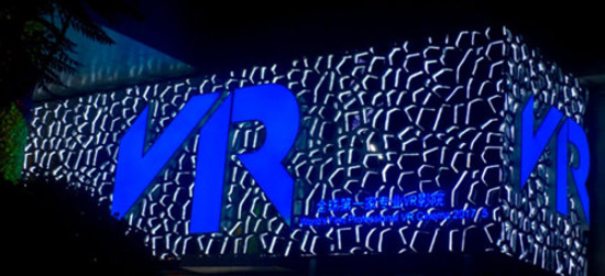 比3D電影更過癮？全球首家專業(yè)VR影院落戶京城