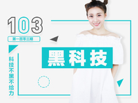 黑科技：索尼不屑微軟Xbox One X！榮耀9懟傷自己人？