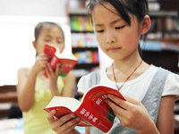 Talk客：一款手游皮膚都要上百 《新華字典》收費貴嗎？