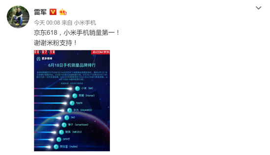 科客晚報(bào)：小米6熱銷要逆襲！順豐或解禁手機(jī)空運(yùn)值得贊