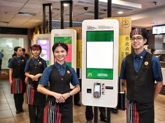 新科技加持 麥當(dāng)勞股價(jià)漲至歷史新高