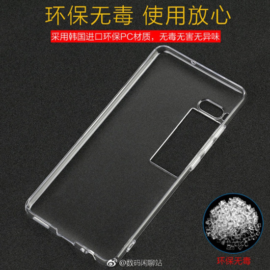 首發X30！下月發的魅族新旗艦Pro 7就是這樣：五個版本