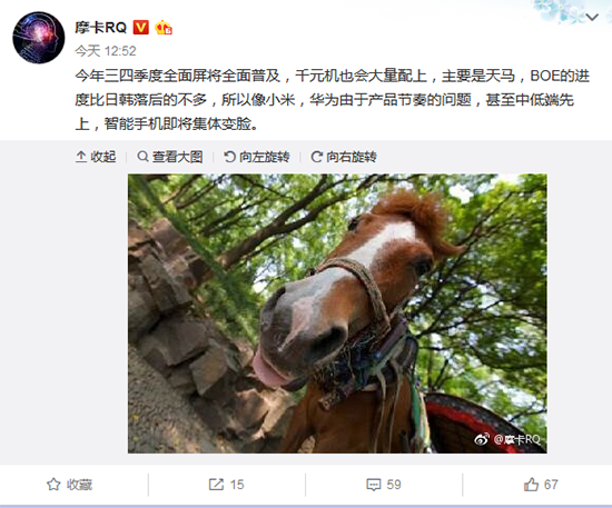 國產千元全面屏機大象S8外媒上手：搭載聯發(fā)科X20處理器