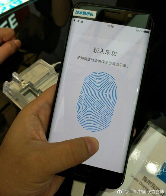 科客晚報：vivo發(fā)布隱形指紋識別方案 外媒吐槽三星S8系統(tǒng)不夠流暢