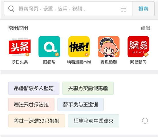 科客晚報：三星Note老鐵版即將上市 小米MIUI迎給力升級