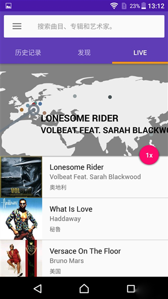 索愛時代的印記！索尼聽歌識曲神器TrackID將停止服務