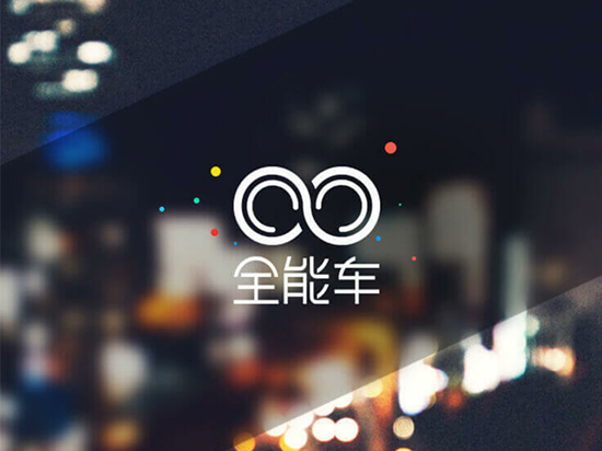 實測全能車APP：真的能解鎖所有共享單車？