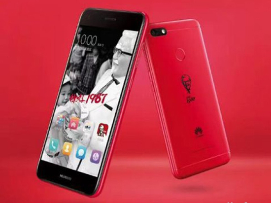 大紅配色+創(chuàng)始人Logo 肯德基中國30周年紀念版手機曝光