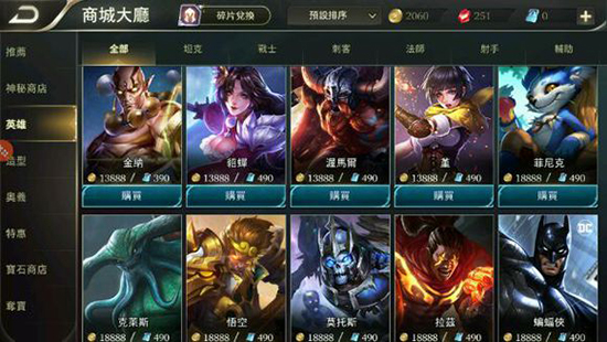 《王者榮耀》將“毒害”歐美小學生？騰訊：暫無計劃