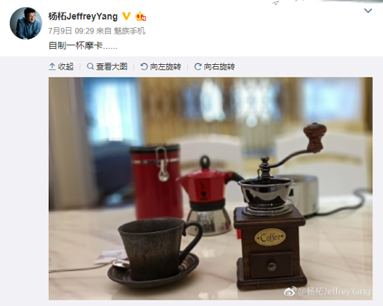 魅族PRO 7雙攝樣張曝光：這虛化效果對得起魅友！