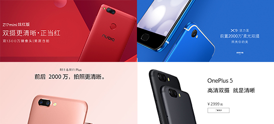 看完國產(chǎn)手機(jī)的營銷套路：居然還有這樣的操作？