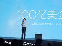 雷軍發(fā)表網(wǎng)商大會演講：小米也是一家電商公司