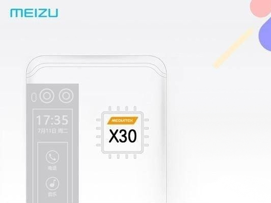 想嘗鮮麻煩多掏錢！魅族PRO 7 Plus會獨占副屏