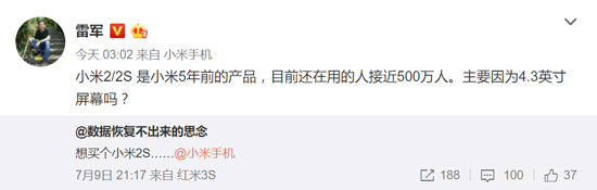 不可思議！小米這款神機(jī)居然還有500萬(wàn)用戶