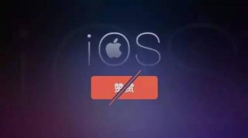 蘋(píng)果打賞抽成被舉報(bào)涉嫌壟斷 或?qū)⒖紤]取消