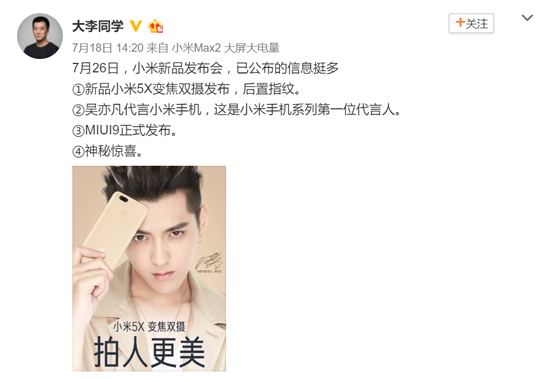 不可思議！小米這款神機(jī)居然還有500萬(wàn)用戶