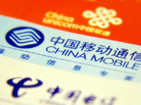 良心調(diào)查引出個(gè)人隱私危機(jī)：三大運(yùn)營(yíng)商均有泄露消費(fèi)者信息行為
