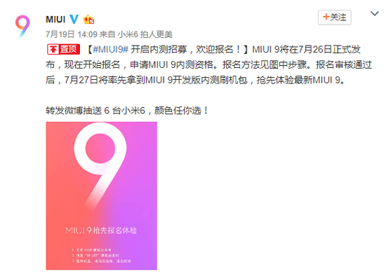 MIUI本地化給力！小米NFC公交卡支持城市再度升級