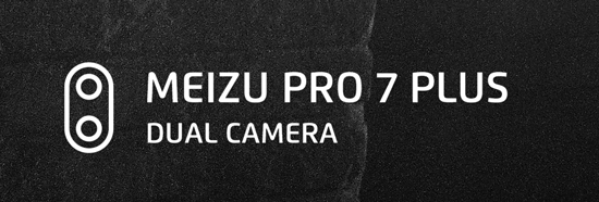 魅族PRO 7真機照片亮相：金屬拉絲真合魅友口味嗎？