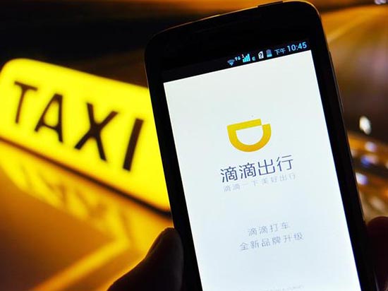 老司機(jī)也要小心！滴滴上線安全駕駛系統(tǒng)