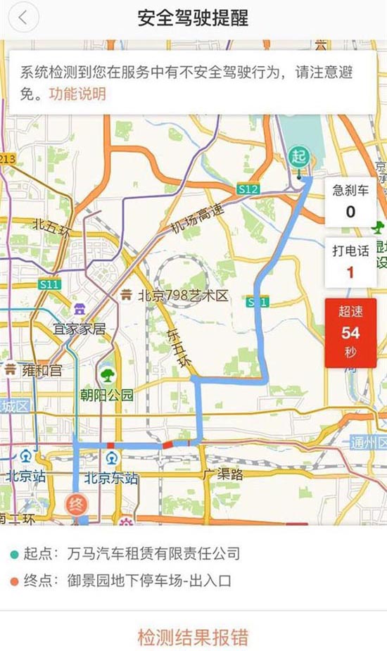 科客晚報(bào)：小米6亮銀版限量發(fā)售 夏普全面屏旗艦將要逆襲？