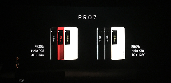 創(chuàng)7項(xiàng)紀(jì)錄!魅族PRO 7系列任性回應(yīng)友商