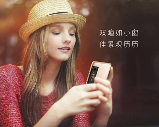 創(chuàng)7項(xiàng)紀(jì)錄!魅族PRO 7系列任性回應(yīng)友商