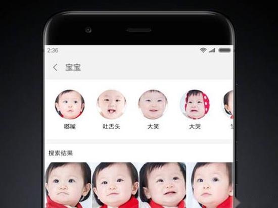 小米MIUI9內(nèi)測(cè)版更新：你要的照片查找功能來了