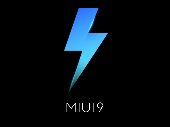 米粉燥起來(lái)！MIUI 9適配進(jìn)度不錯(cuò)，小米5下周可嘗鮮