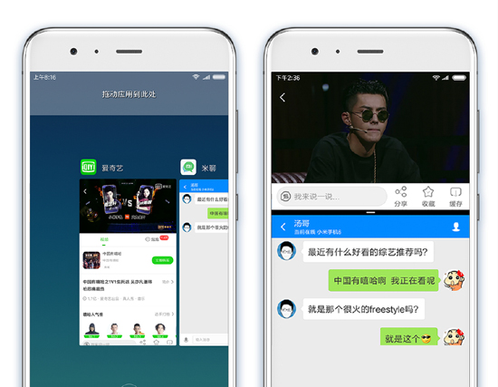 米粉燥起來(lái)！MIUI 9適配進(jìn)度不錯(cuò)，小米5下周可嘗鮮