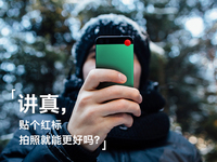 年輕人想要這些？講真，魅藍這次的碰瓷真的有點low