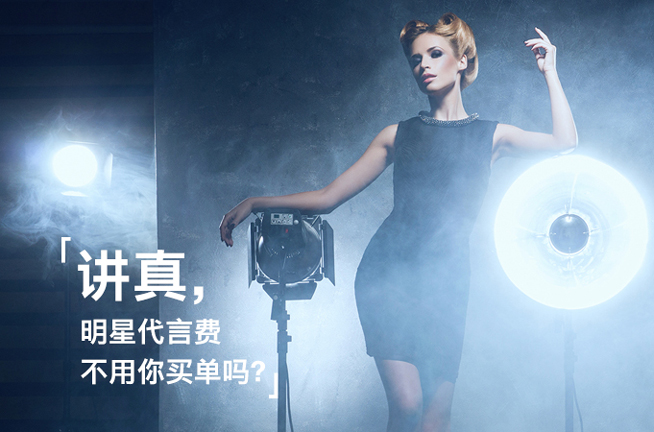 年輕人想要這些？講真，魅藍這次的碰瓷真的有點low