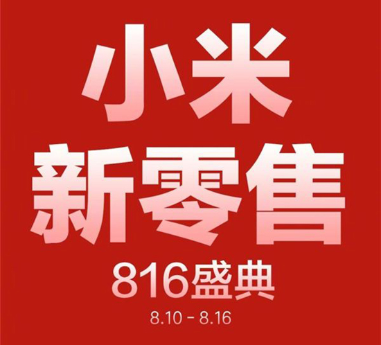 科客晚報(bào)：榮耀登頂京東7月手機(jī)銷量榜，諾基亞再次販賣情懷