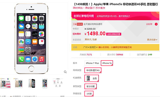 你會(huì)剁手？這些iPhone價(jià)格暴降只為下一代鋪路