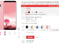 專為七夕？三星S8/S8+芭比粉開啟預售：5688元起